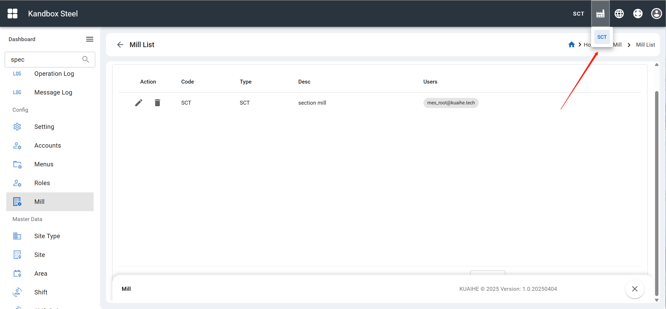 Factory switching page